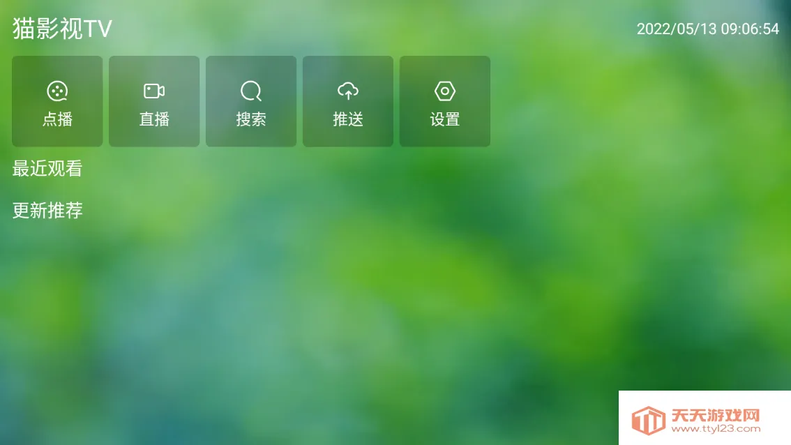 èӰ��2026���°汾v1.3 �ٷ������ͼ4