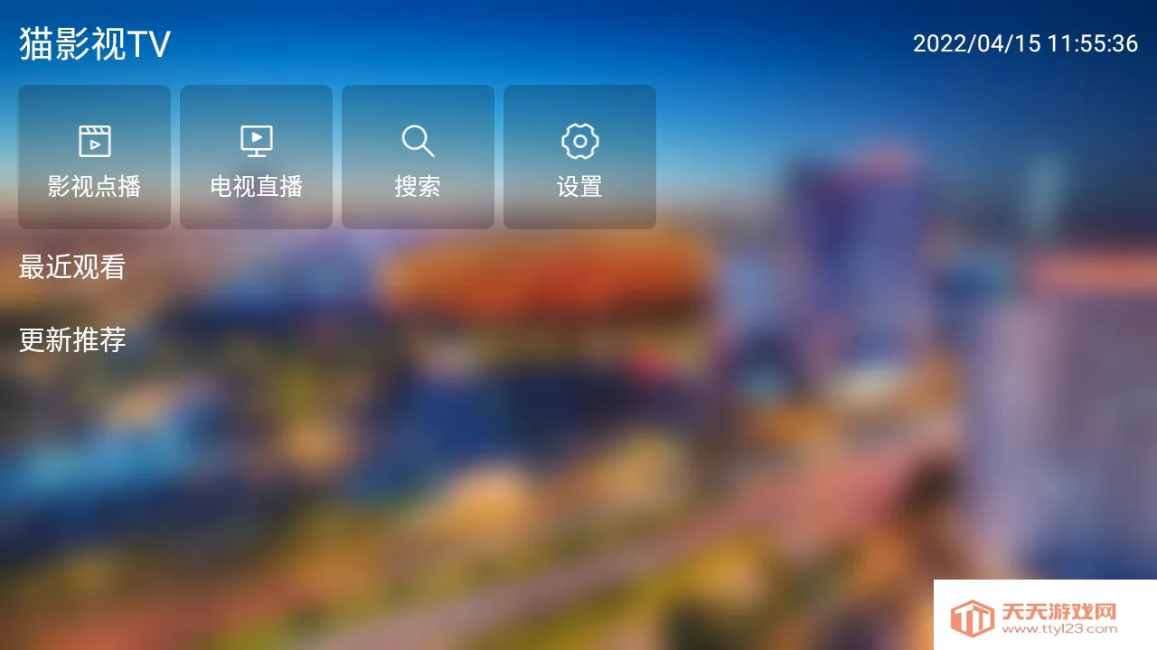 èӰ��2026���°汾v1.3 �ٷ������ͼ2
