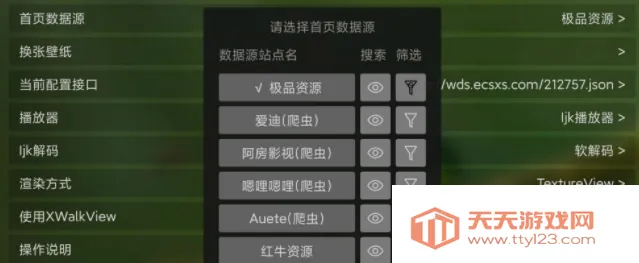 èӰ��2026���°汾