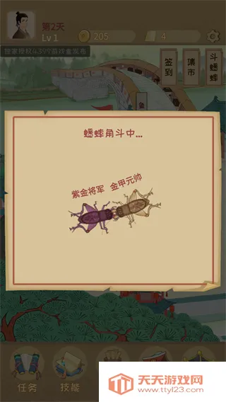 �ص��γ�������(�ŷ羭Ӫ��Ϸ)