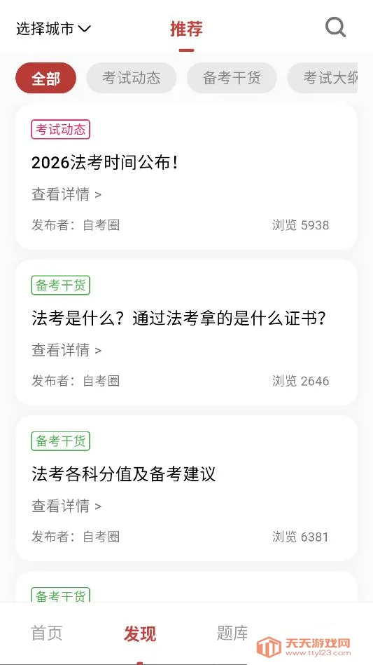 ������2026�ٷ����°汾v1.0.1 ��׿���ͼ0