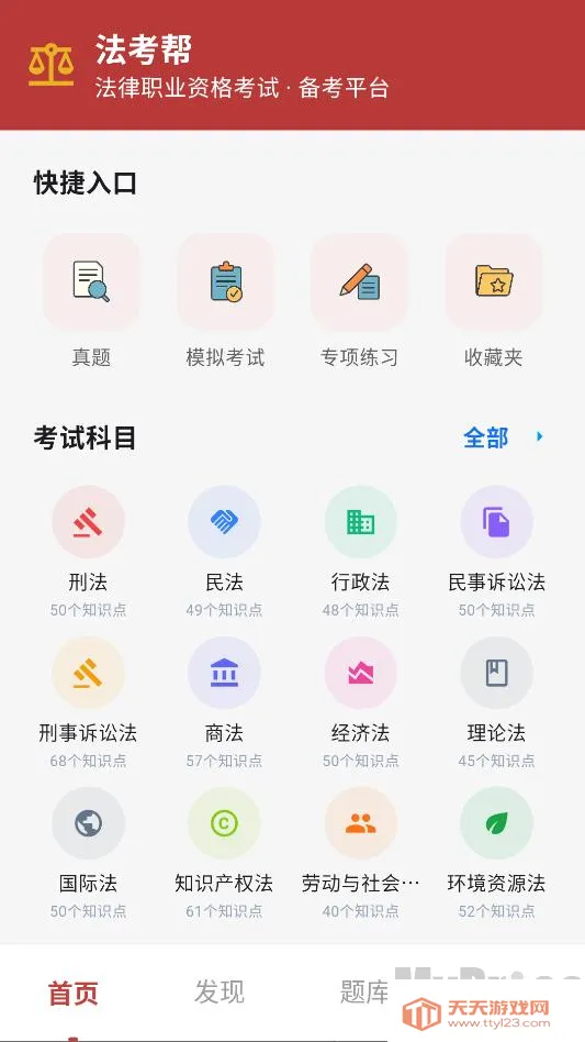 ������2026�ٷ����°汾