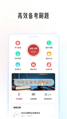 ������2026�ٷ����°汾v1.0.1 ��׿���ͼ4