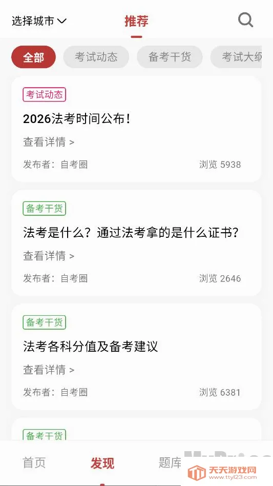 ������2026�ٷ����°汾