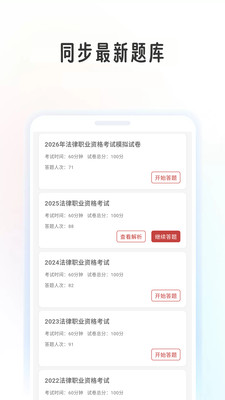 ������2026�ٷ����°汾v1.0.1 ��׿���ͼ3