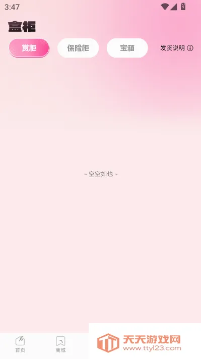 KK���ĳ����ݰ�׿�ֻ����ͼ2