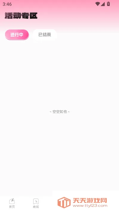KK���ĳ����ݰ�׿�ֻ����ͼ1