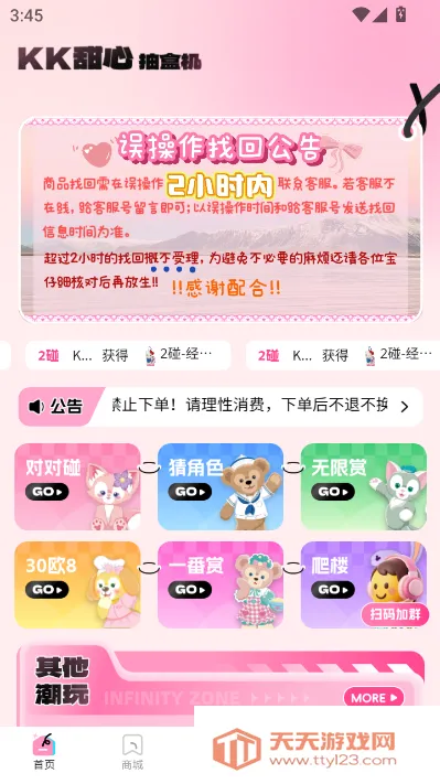 KK���ĳ�����