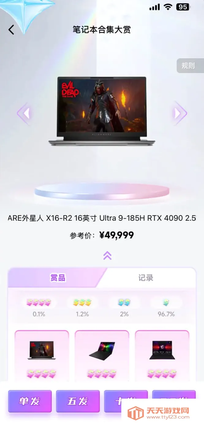 ������ͷ�����ֻ����ͼ2