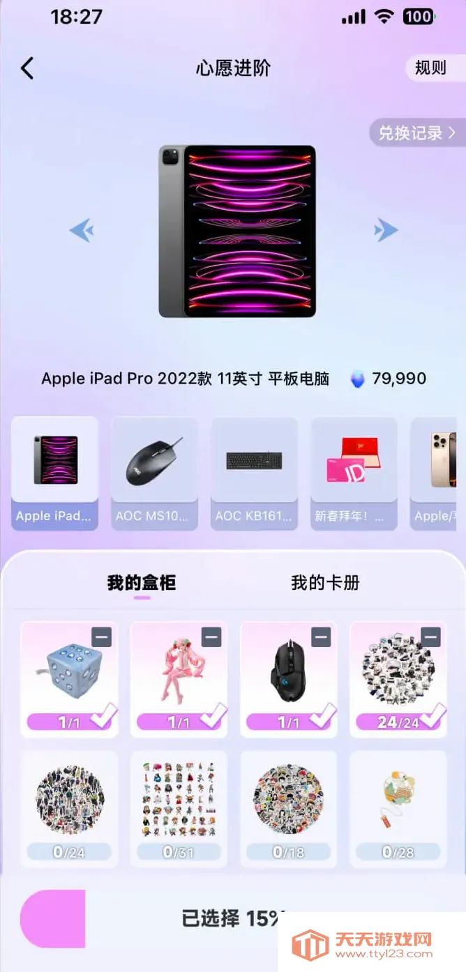 ������ͷ�����ֻ���