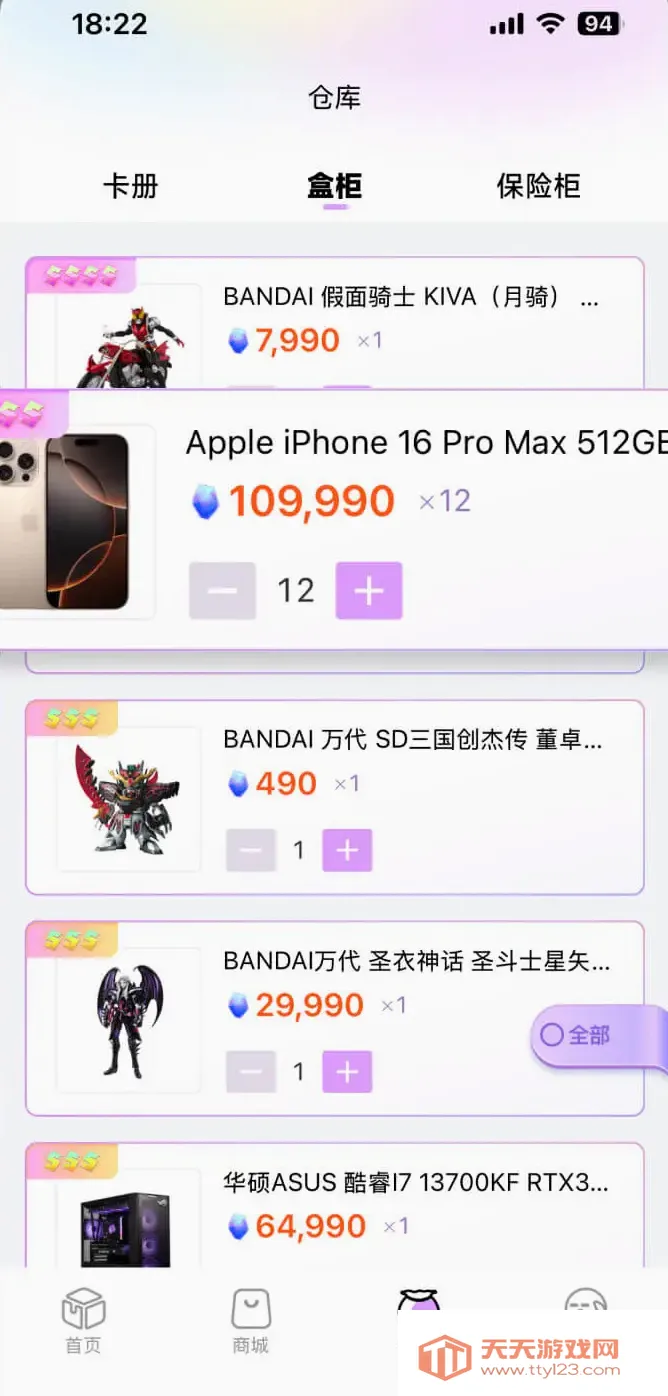 ������ͷ�����ֻ����ͼ0