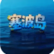 ������(������Ӫ��Ϸ) v1.0 ��Ѱ�