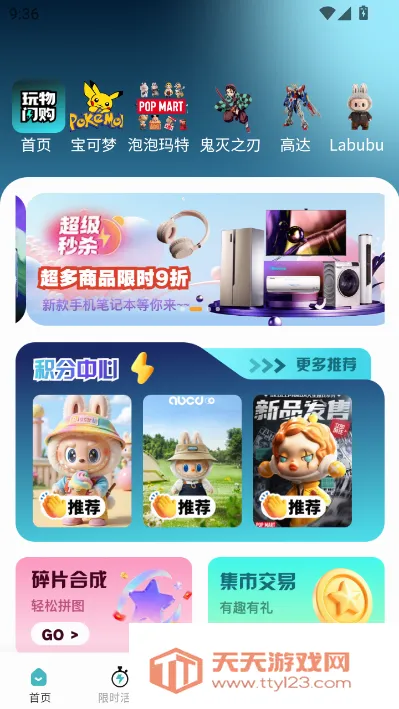 ��������(���湺��ƽ̨)