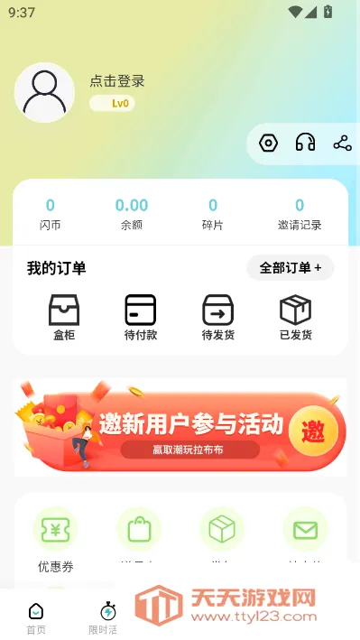 ��������(���湺��ƽ̨)