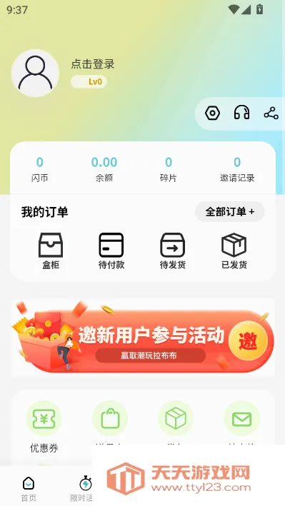 ��������(���湺��ƽ̨)��ͼ2