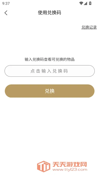 ��������(���湺��ƽ̨)��ͼ0