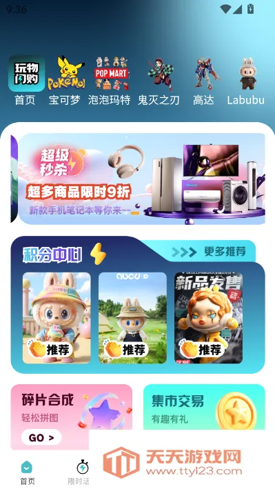 ��������(���湺��ƽ̨)��ͼ1