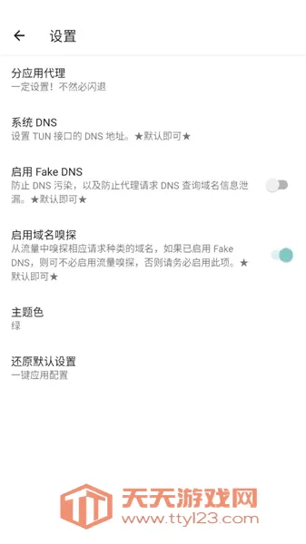 ���������������ֻ����ͼ2
