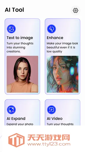 Holix AI��׿�ֻ���v1.0.3 �ֻ����ͼ1