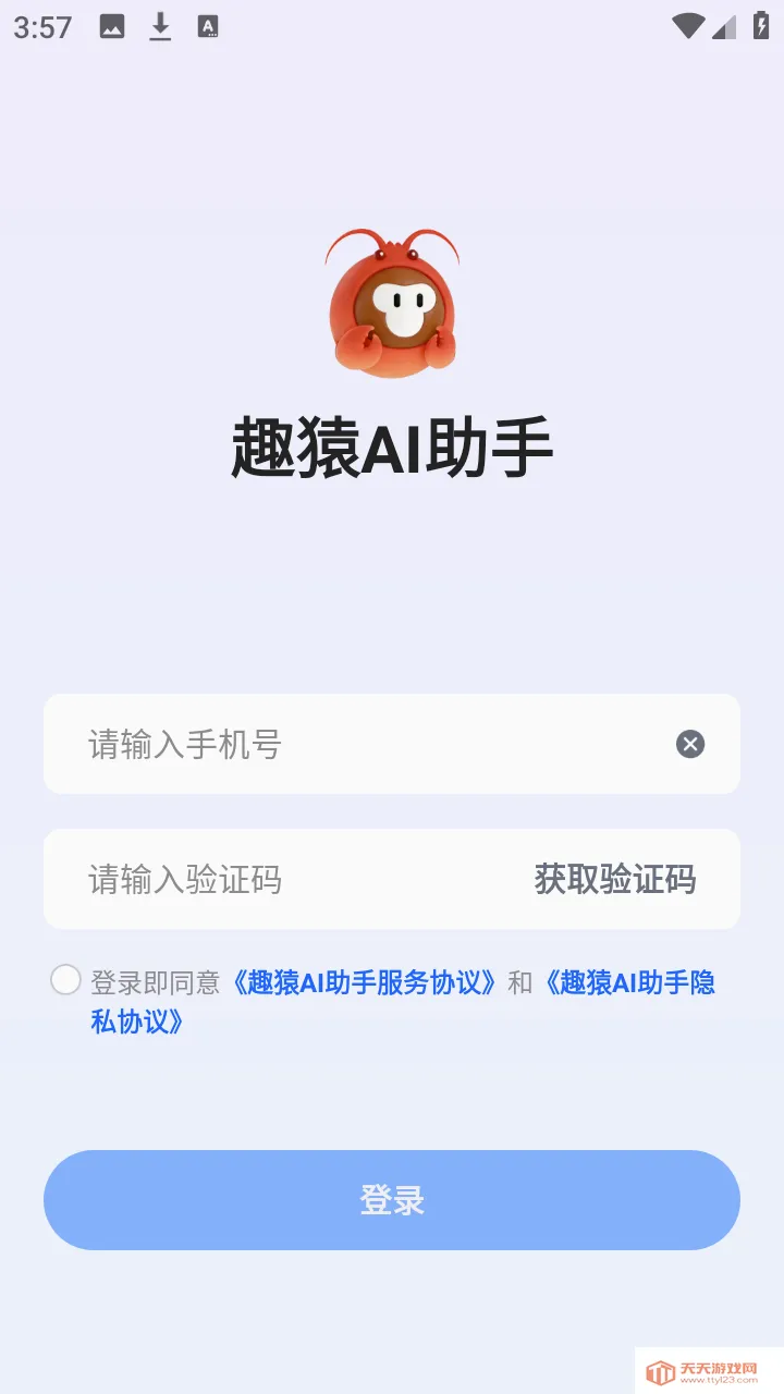ȤԳAI����2026�ٷ����°汾