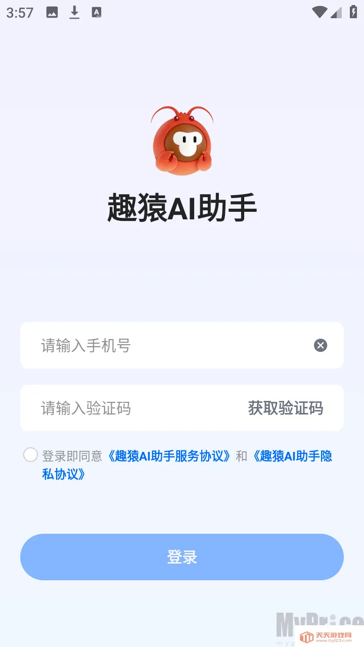 ȤԳAI����2026�ٷ����°汾