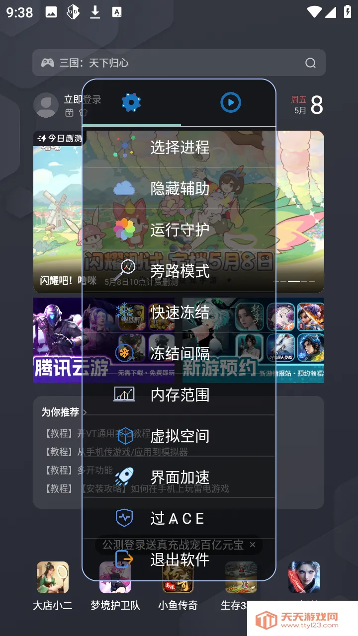С��OVO2026���°汾v1.2.6 ��Ѱ��ͼ0