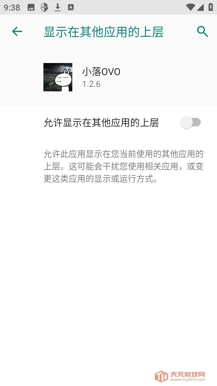 С��OVO2026���°汾