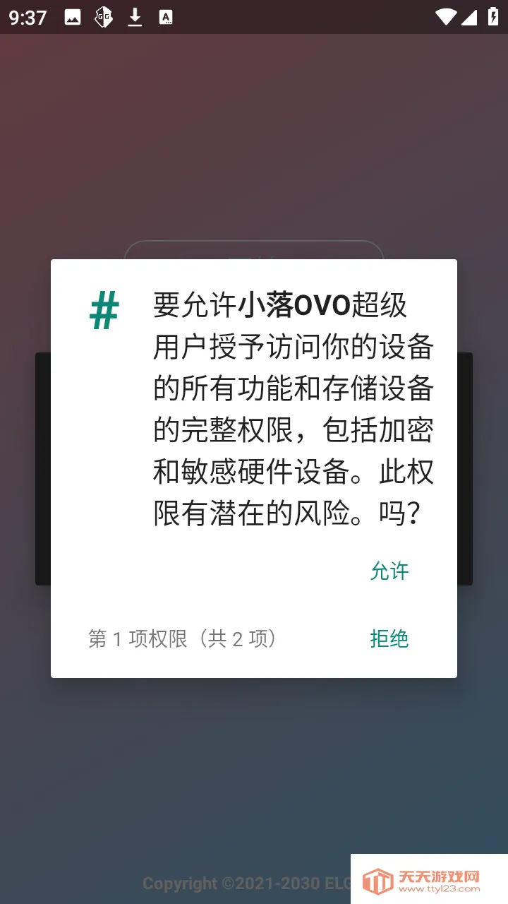 С��OVO