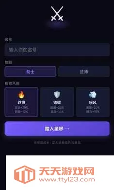 这一关难度飙升(冒险闯关游戏)v1.0 官方正版截图1