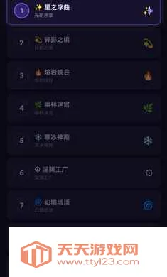 这一关难度飙升(冒险闯关游戏)v1.0 官方正版截图3