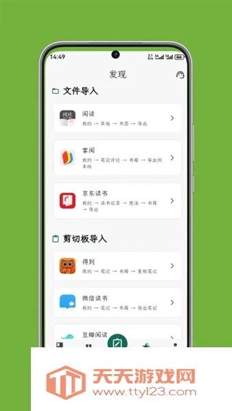 ʰ����ժ(�Ķ�ժ¼����)��ͼ0