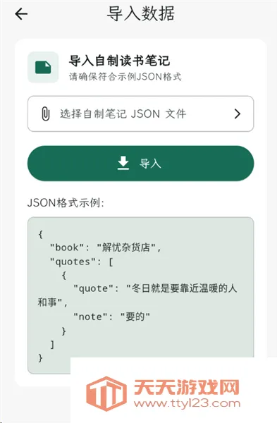 ʰ����ժ(�Ķ�ժ¼����)