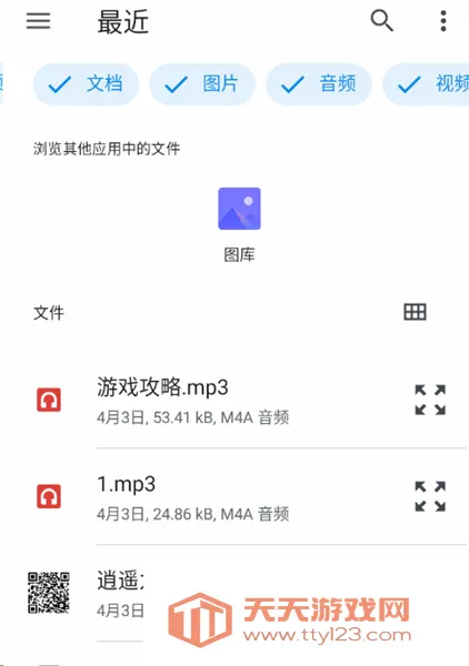 ʰ����ժ(�Ķ�ժ¼����)