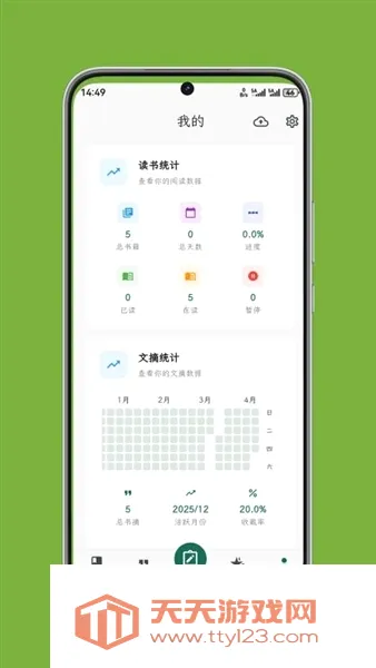 ʰ����ժ(�Ķ�ժ¼����)��ͼ2