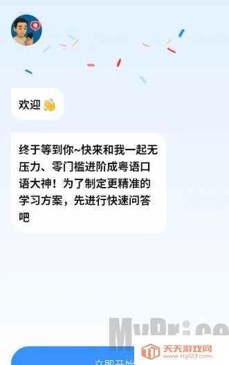 �������ܿ���2026���°汾