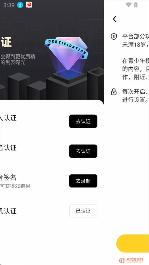 ����2026���°汾