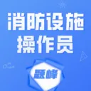 ������ʩ����Ա���(����ѧϰƽ̨) v5.0.1 ��׿��