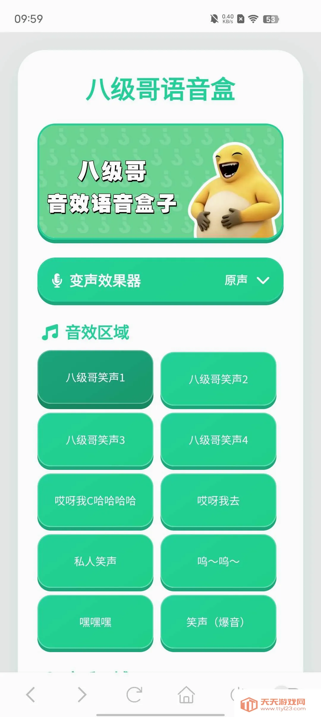 �˼������а�׿�ֻ����ͼ0