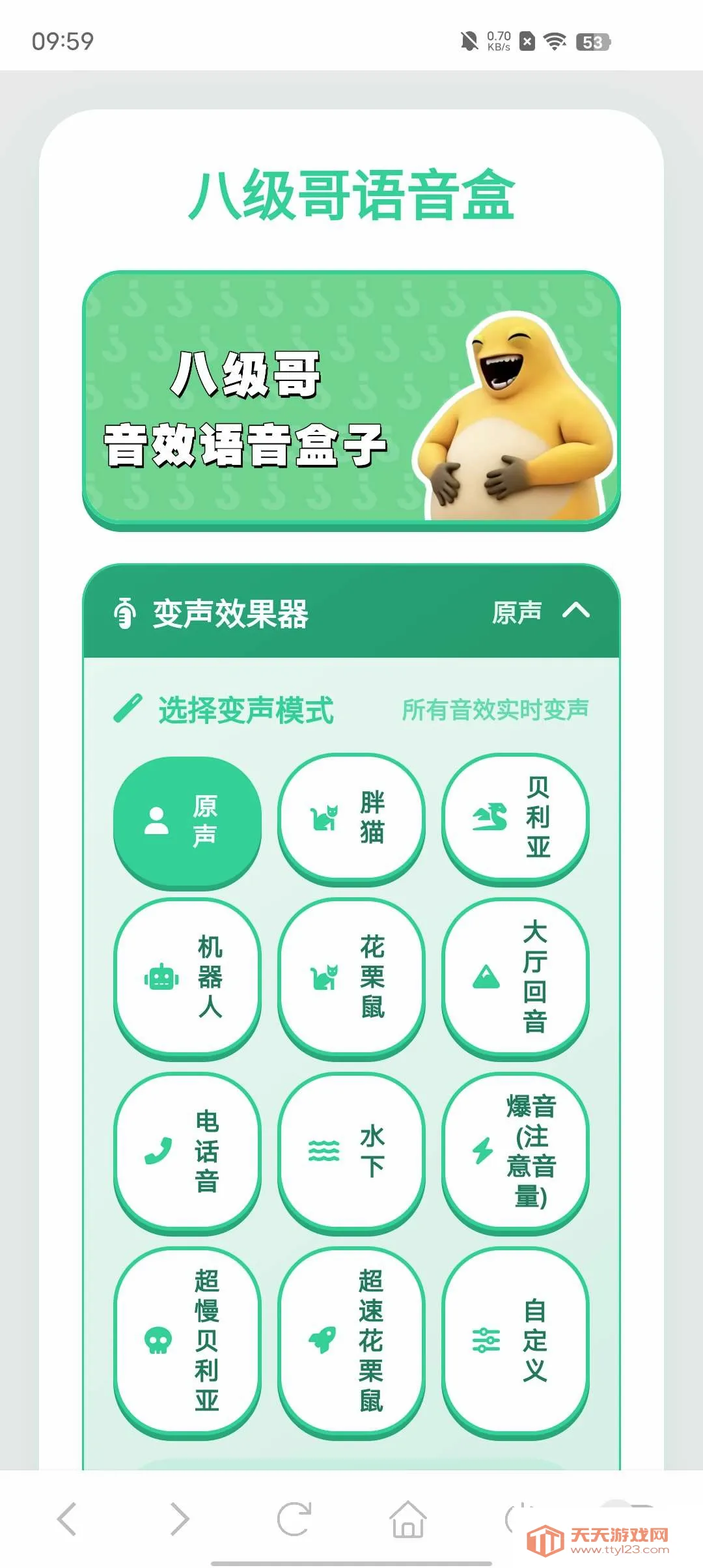 �˼������а�׿�ֻ����ͼ2