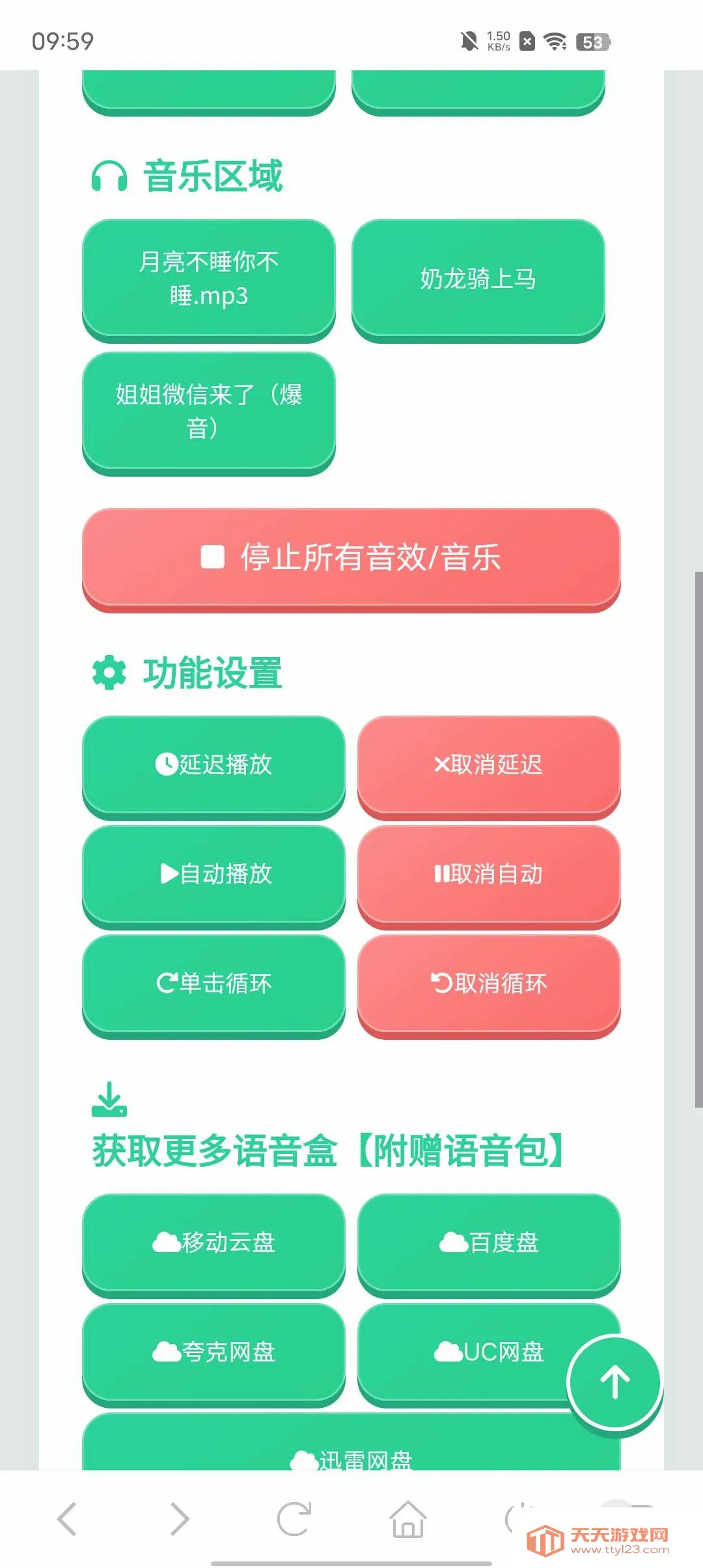 �˼������а�׿�ֻ����ͼ3