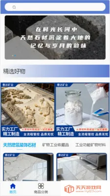 �����ҵ(�������ƽ̨)��ͼ1