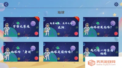 ����Ȥѧ���������ֻ����ͼ1