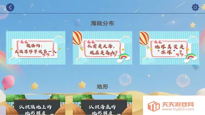 ����Ȥѧ���������ֻ����ͼ2