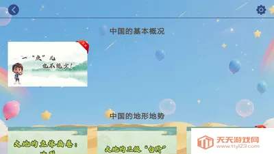����Ȥѧ���������ֻ����ͼ0