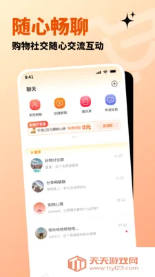 �����ֹ�(ȫ����Ʒ����ƽ̨)��ͼ1