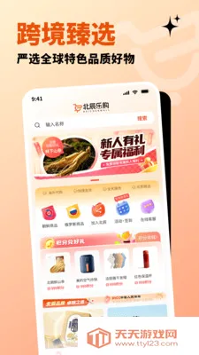 �����ֹ�(ȫ����Ʒ����ƽ̨)��ͼ3