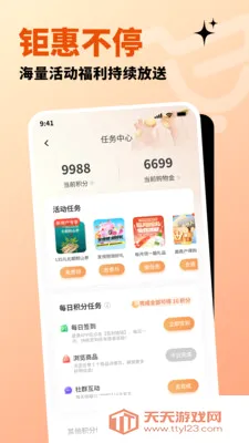�����ֹ�(ȫ����Ʒ����ƽ̨)��ͼ2