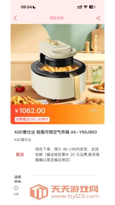 Ǭ���ռ䰲׿�ֻ���v1.0.5 ��׿���ͼ2