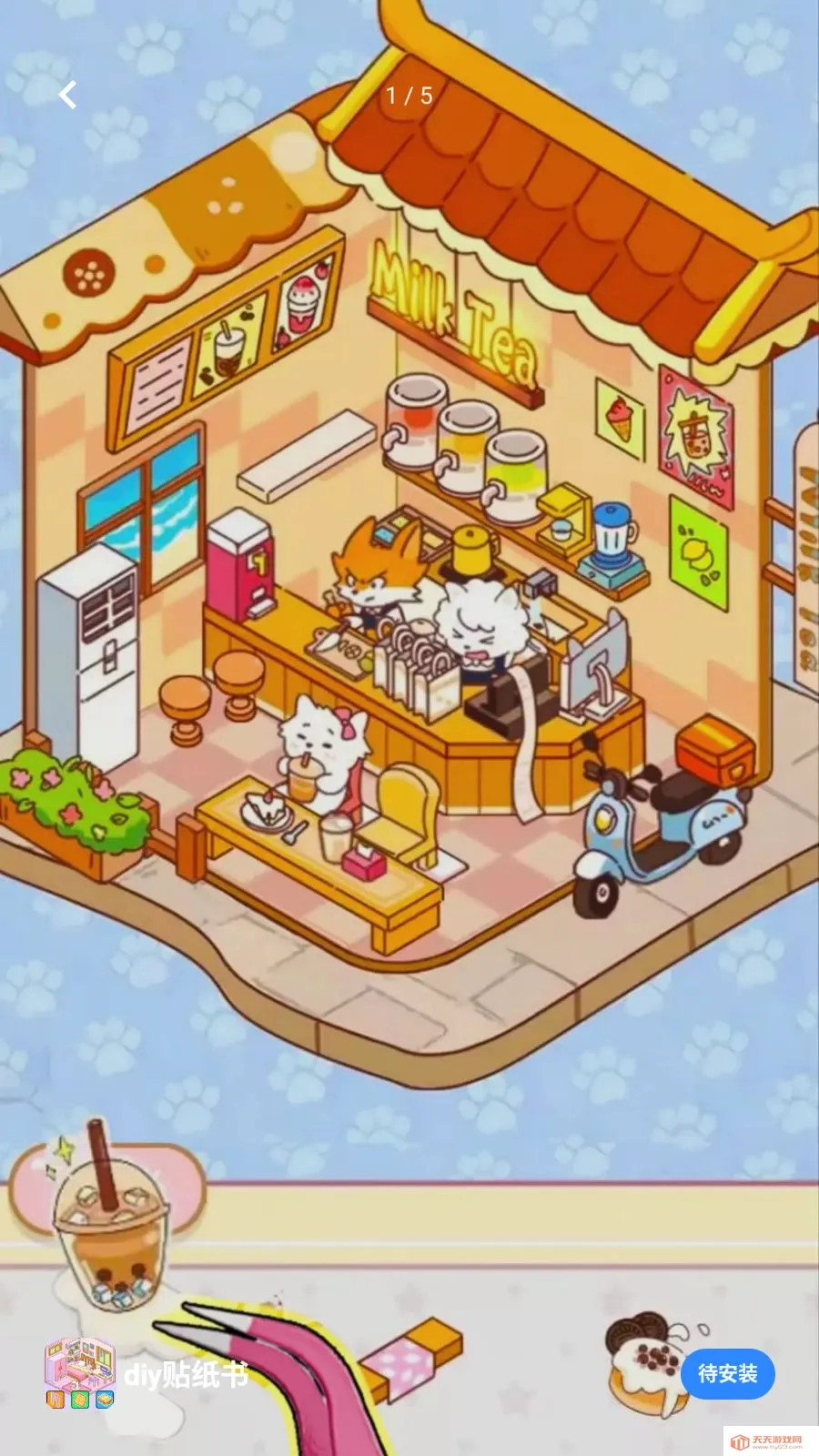 diy��ֽ��(��ֽ��Ϸ����С��)v1.0 �ֻ����ͼ0