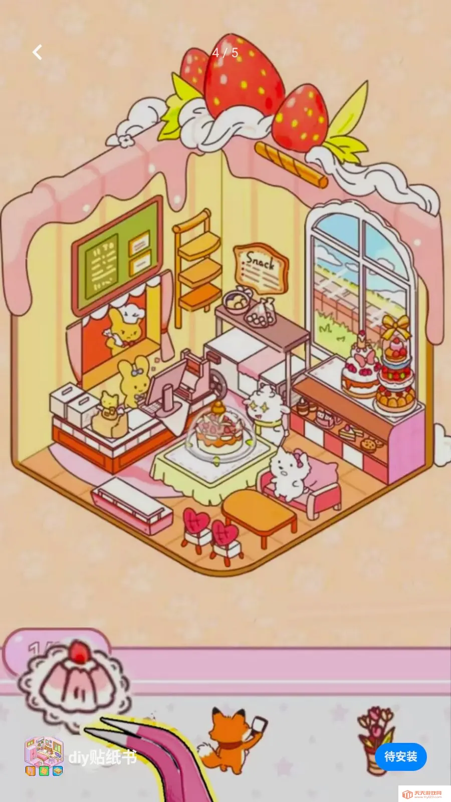diy��ֽ��(��ֽ��Ϸ����С��)v1.0 �ֻ����ͼ3